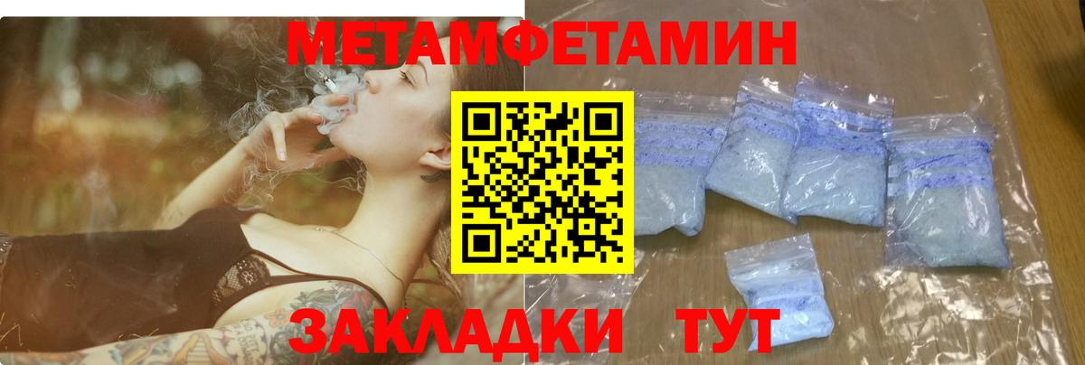 АМФЕТАМИН 98% Ачхой-Мартан