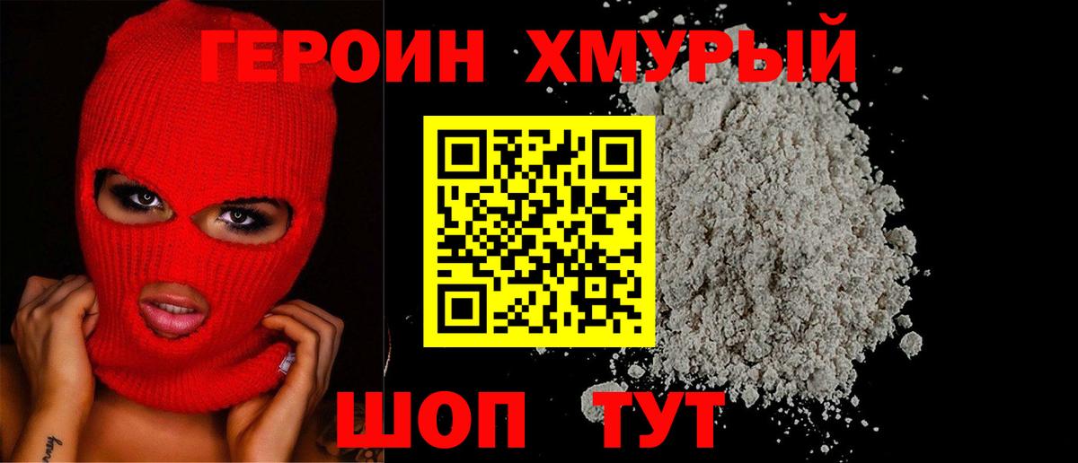 Экстази Ачхой-Мартан