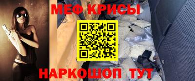 индика Волжск