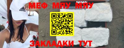 индика Волжск