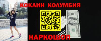 кокс Волгодонск