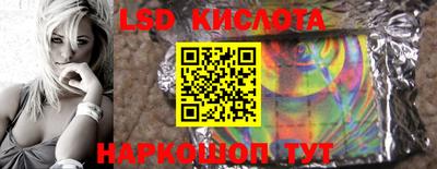 2c-b Будённовск