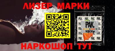 кокс Волгодонск