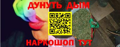 прущие грибы Волжский