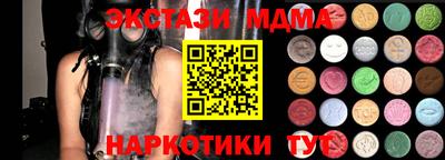 индика Волжск
