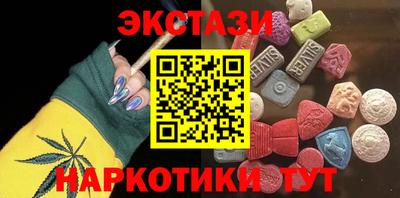 индика Волжск