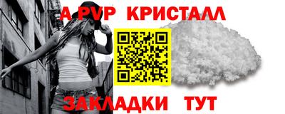 2c-b Будённовск
