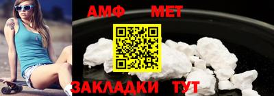 2c-b Будённовск