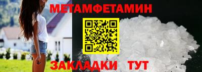 прущие грибы Волжский