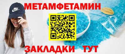 дживик Бузулук