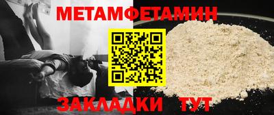 2c-b Будённовск