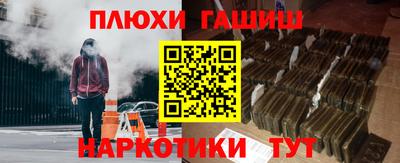 2c-b Будённовск