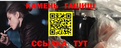 прущие грибы Волжский