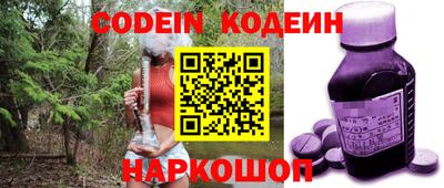 прущие грибы Волжский