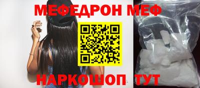 кокс Волгодонск