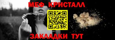 2c-b Будённовск