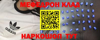 кокс Волгодонск
