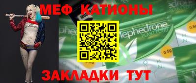 кокс Волгодонск