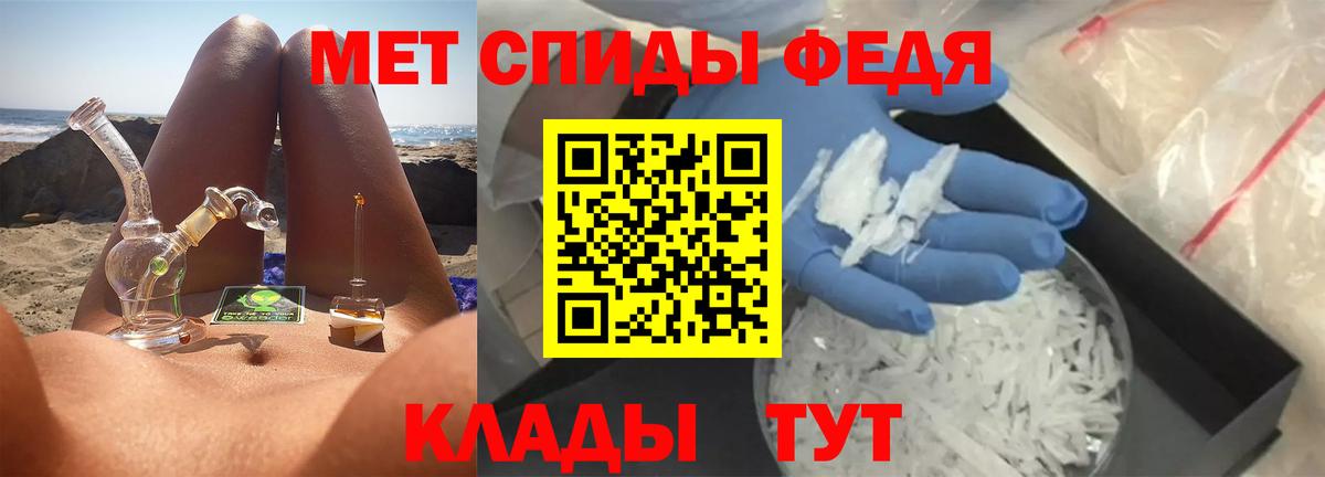 Первитин витя Ачхой-Мартан