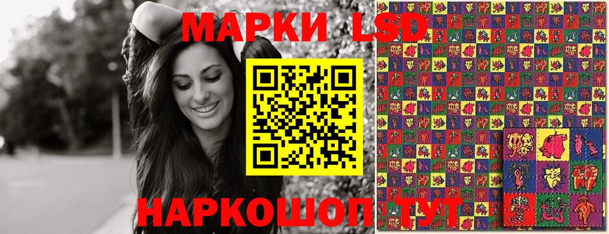 Ачхой-Мартан  Марки N-bome 1,5мг  Вход с VPN 