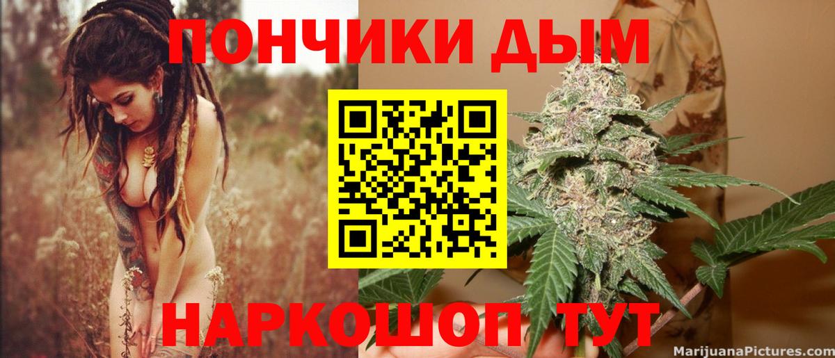 Марихуана гибрид  Шишки марихуана Amnesia  Ачхой-Мартан  Вход с VPN  Марихуана конопля 