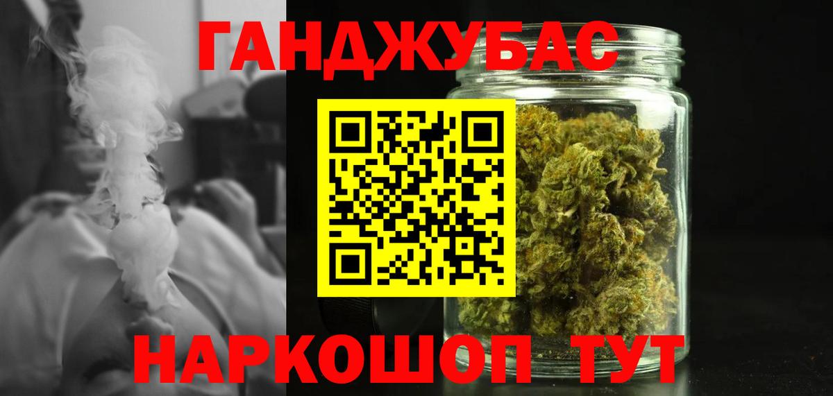 МАРИХУАНА гибрид Ачхой-Мартан